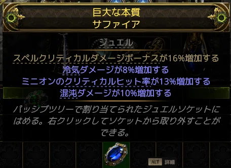 フラクチャー 意味 種類 ハクティビスト エイプリル・オニール