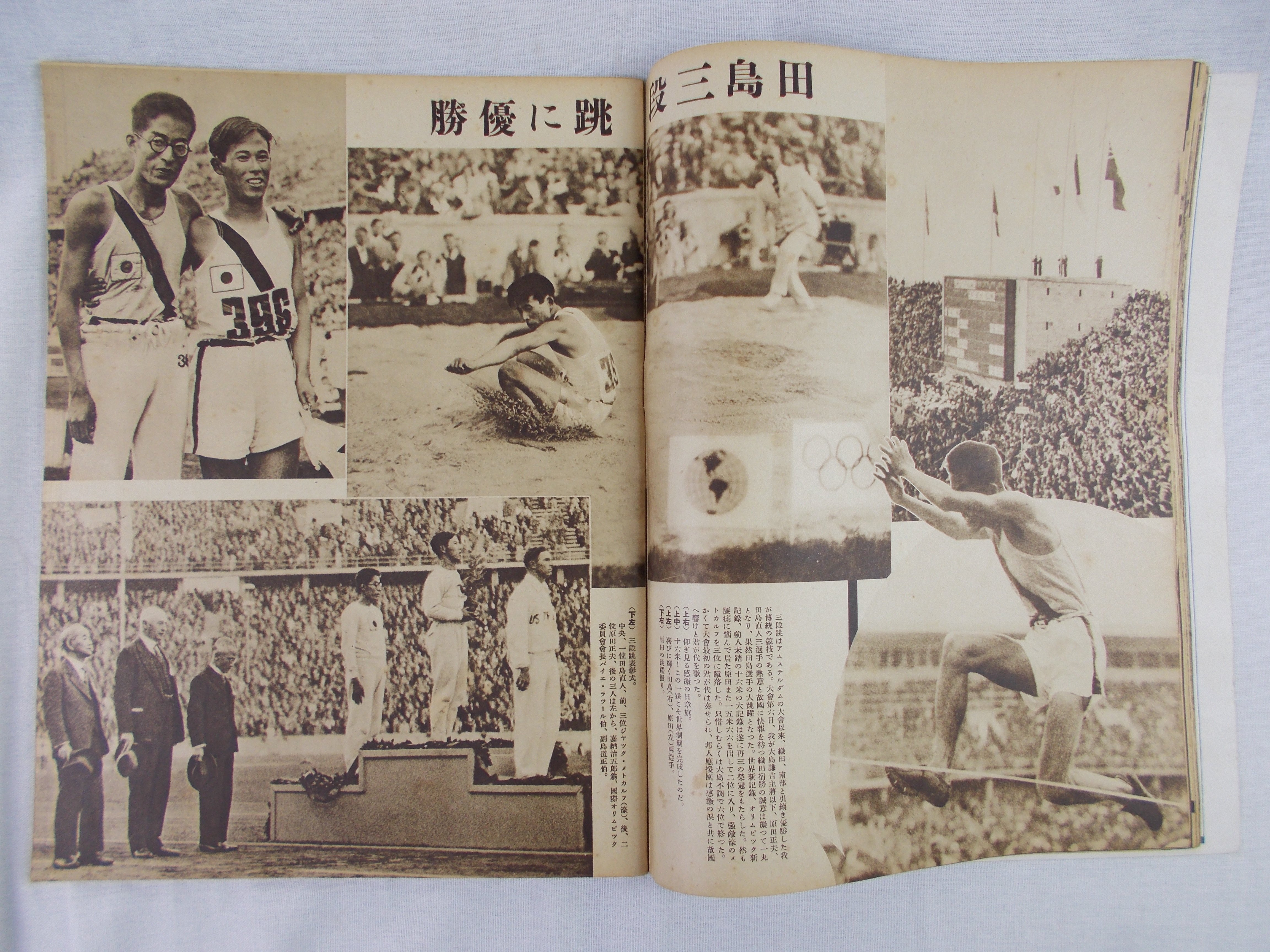 ドイツで発禁になったヒトラーの姿も映した1936年ベルリンオリンピック