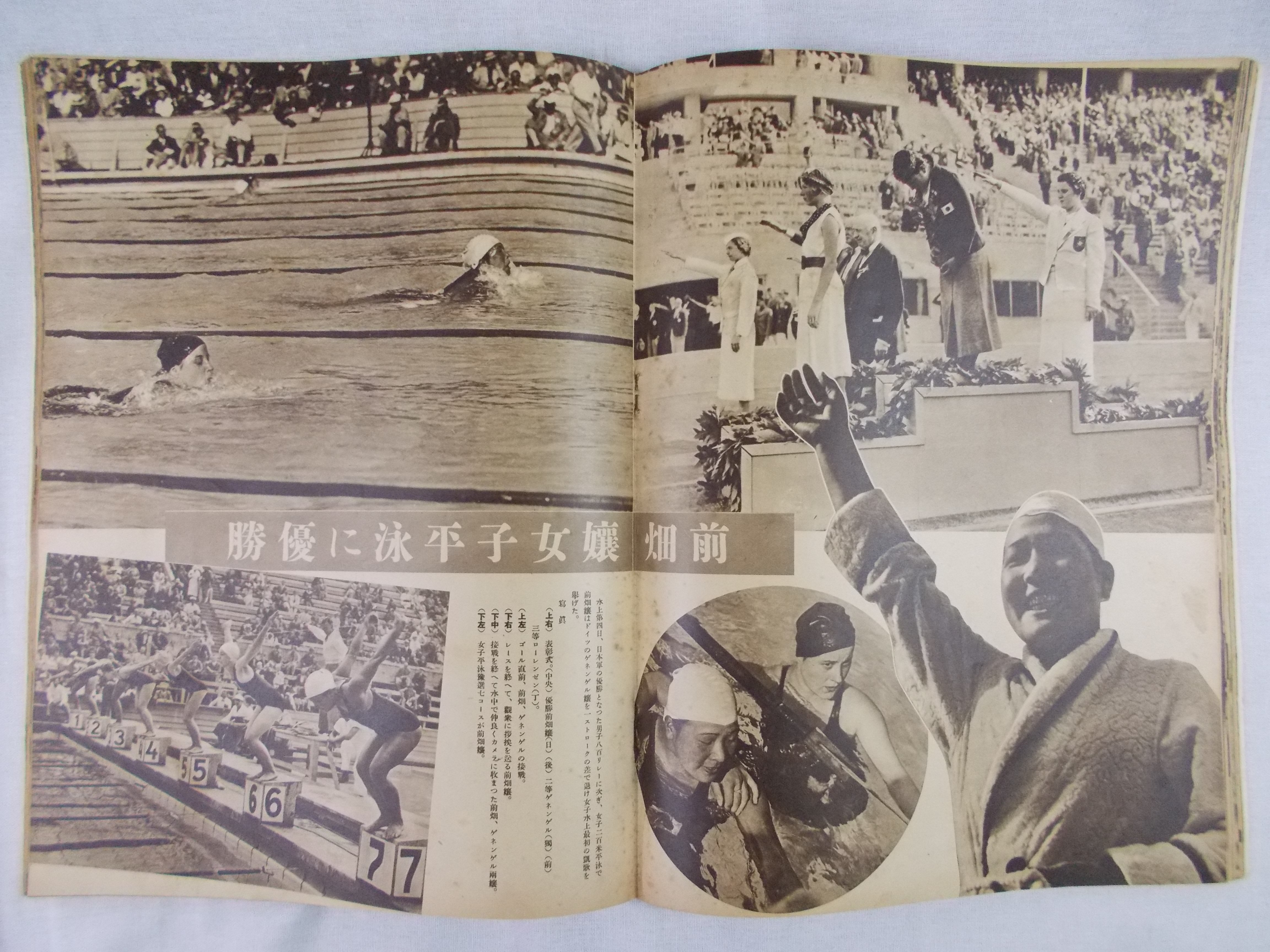 ドイツで発禁になったヒトラーの姿も映した1936年ベルリン