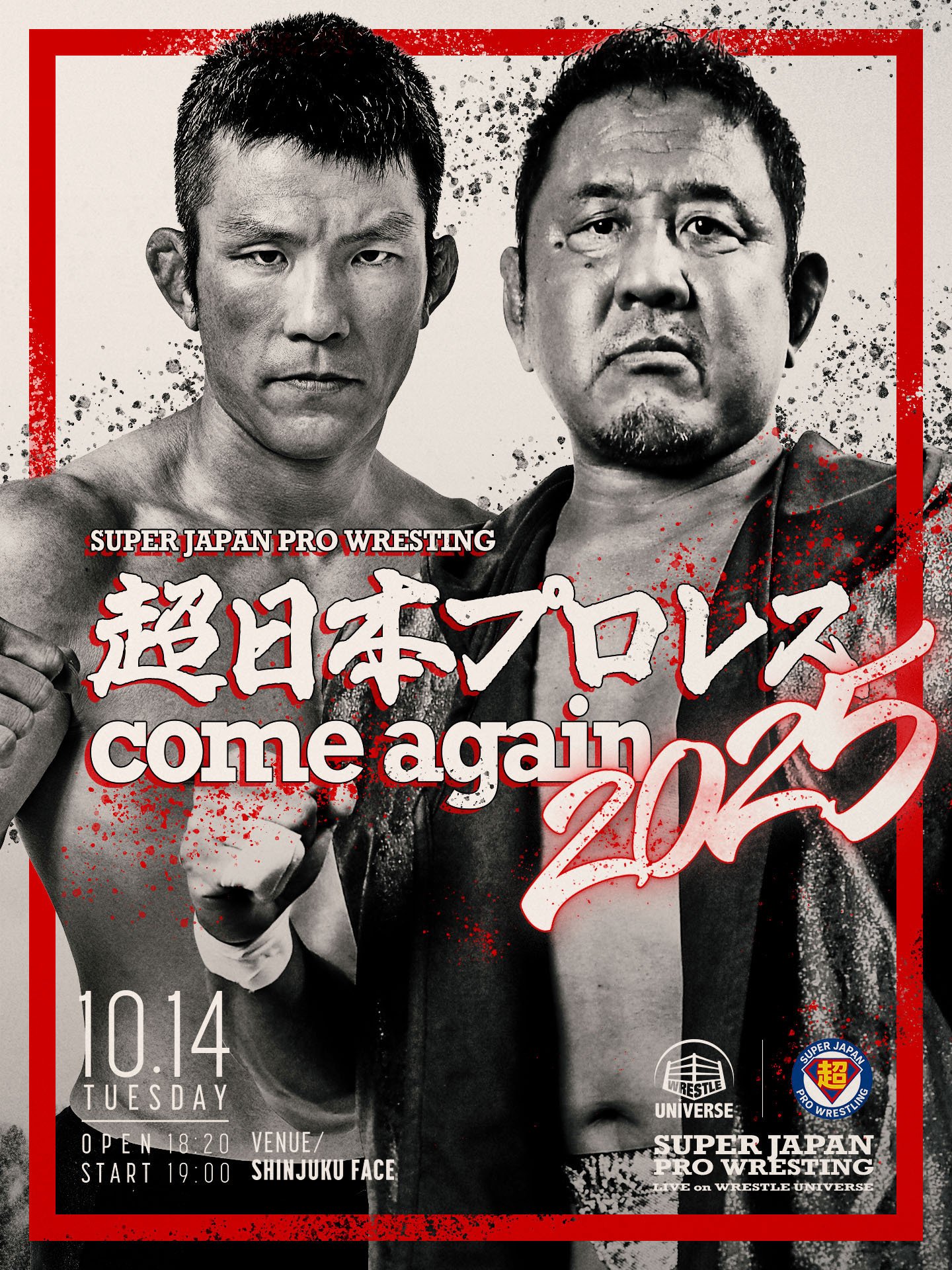 激レア入手困難‼️ ストロングスタイル　プロレス・リング　新日本プロレス ストロングスタイルTシャツ [新日本プロレスリング] | 公式