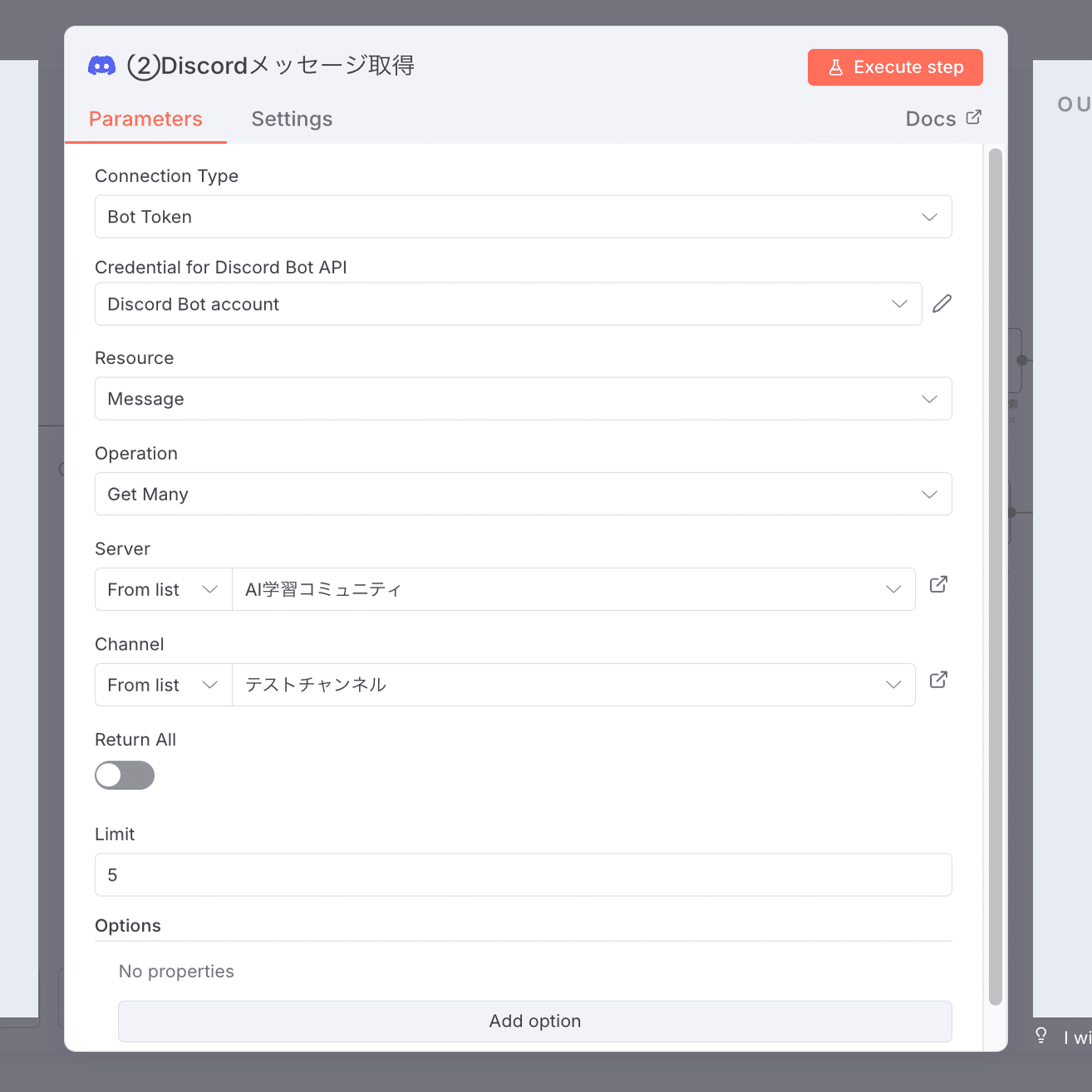 n8n超初級活用術】Discordメッセージから自然言語でGoogleカレンダーの