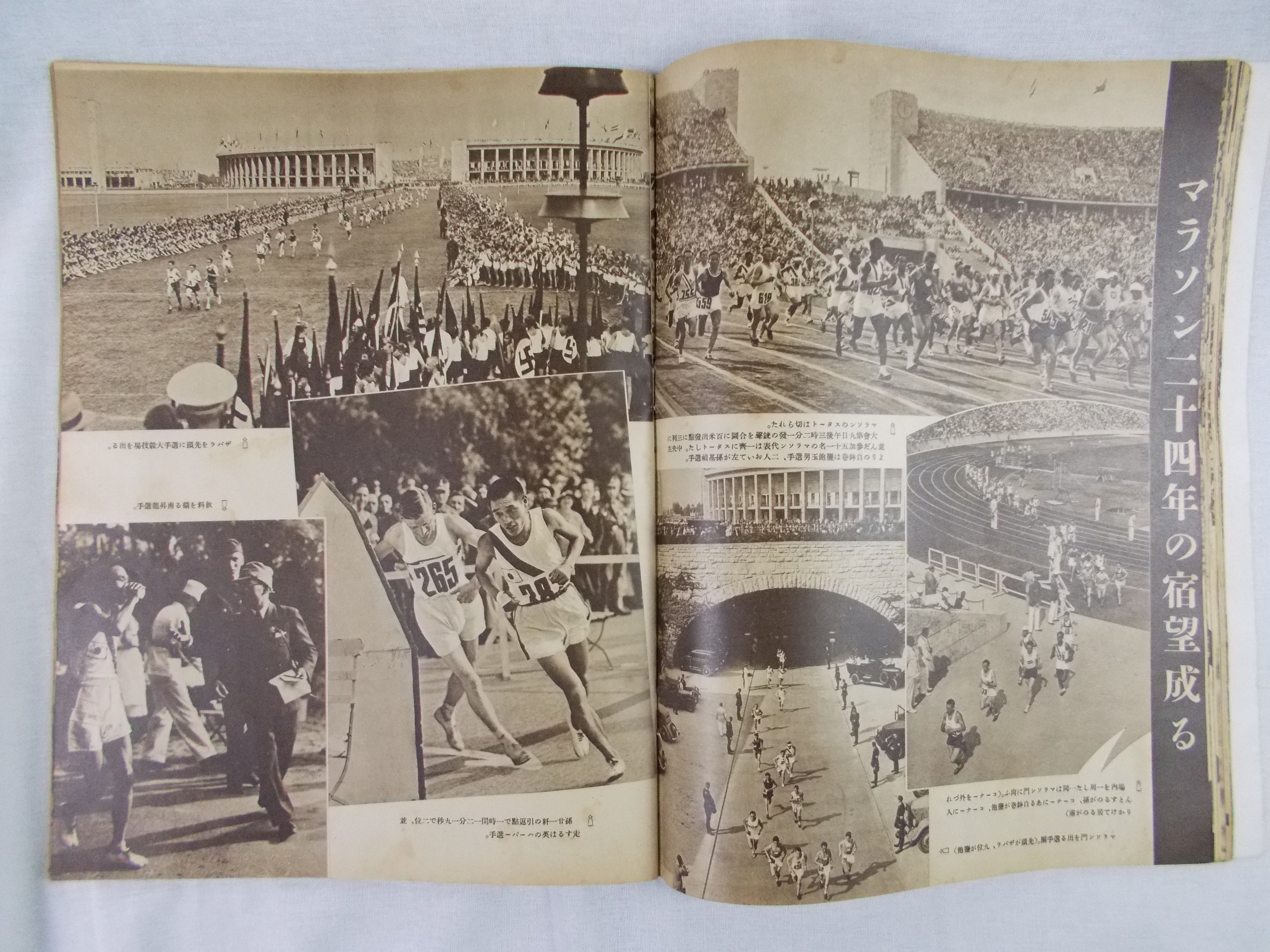 ドイツで発禁になったヒトラーの姿も映した1936年ベルリンオリンピック