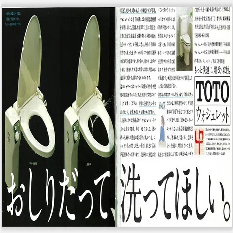 世界に広がるTOTOのアフターサービス――ウォシュレットから始まる45年間 