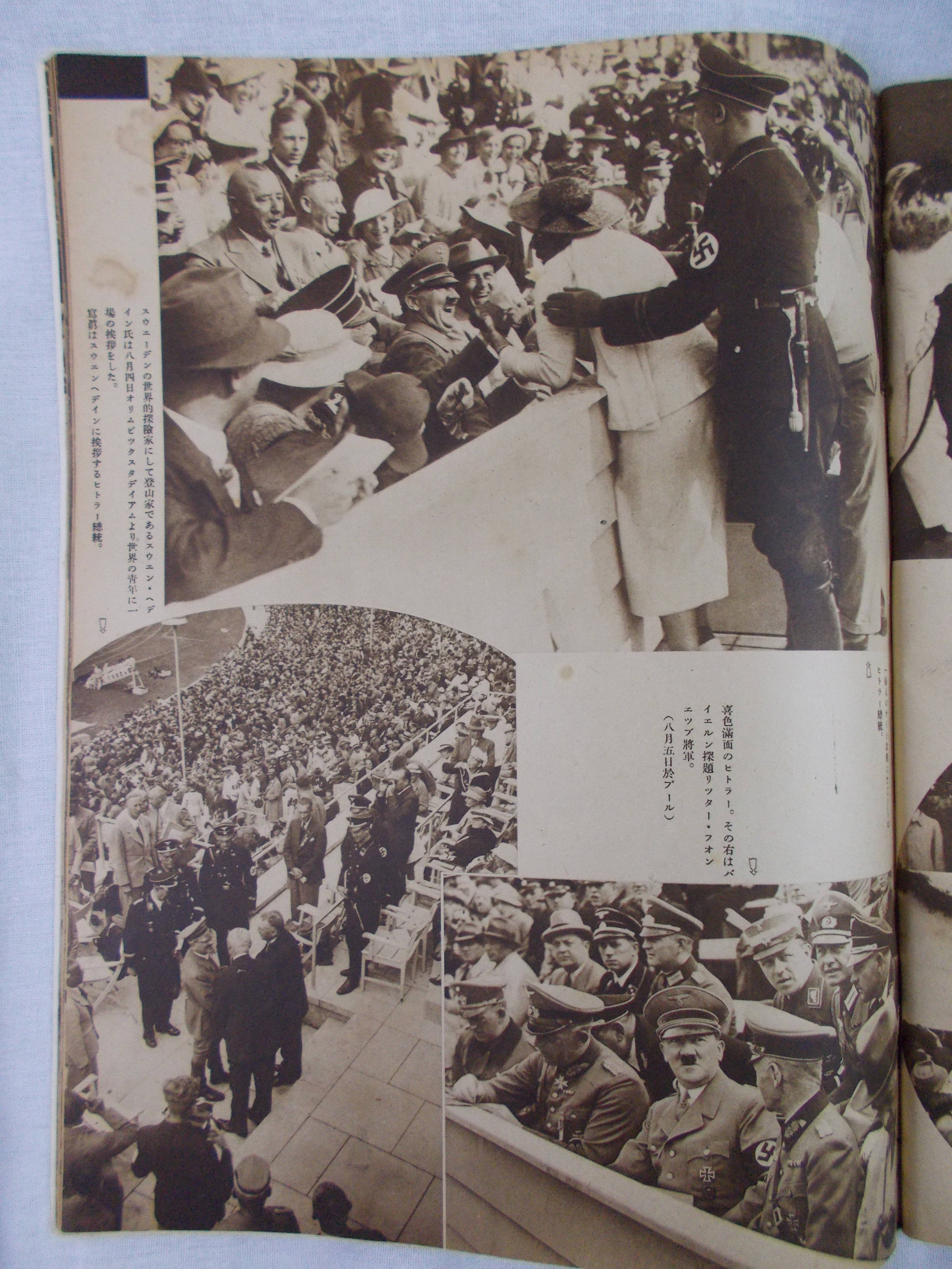 ドイツ　ベルリンオリンピック　1936年　雑誌2冊セット　当時　貴重資料　洋書 ベルリン・オリンピック1936: ナチの競技 | デイヴィッド・クレイ