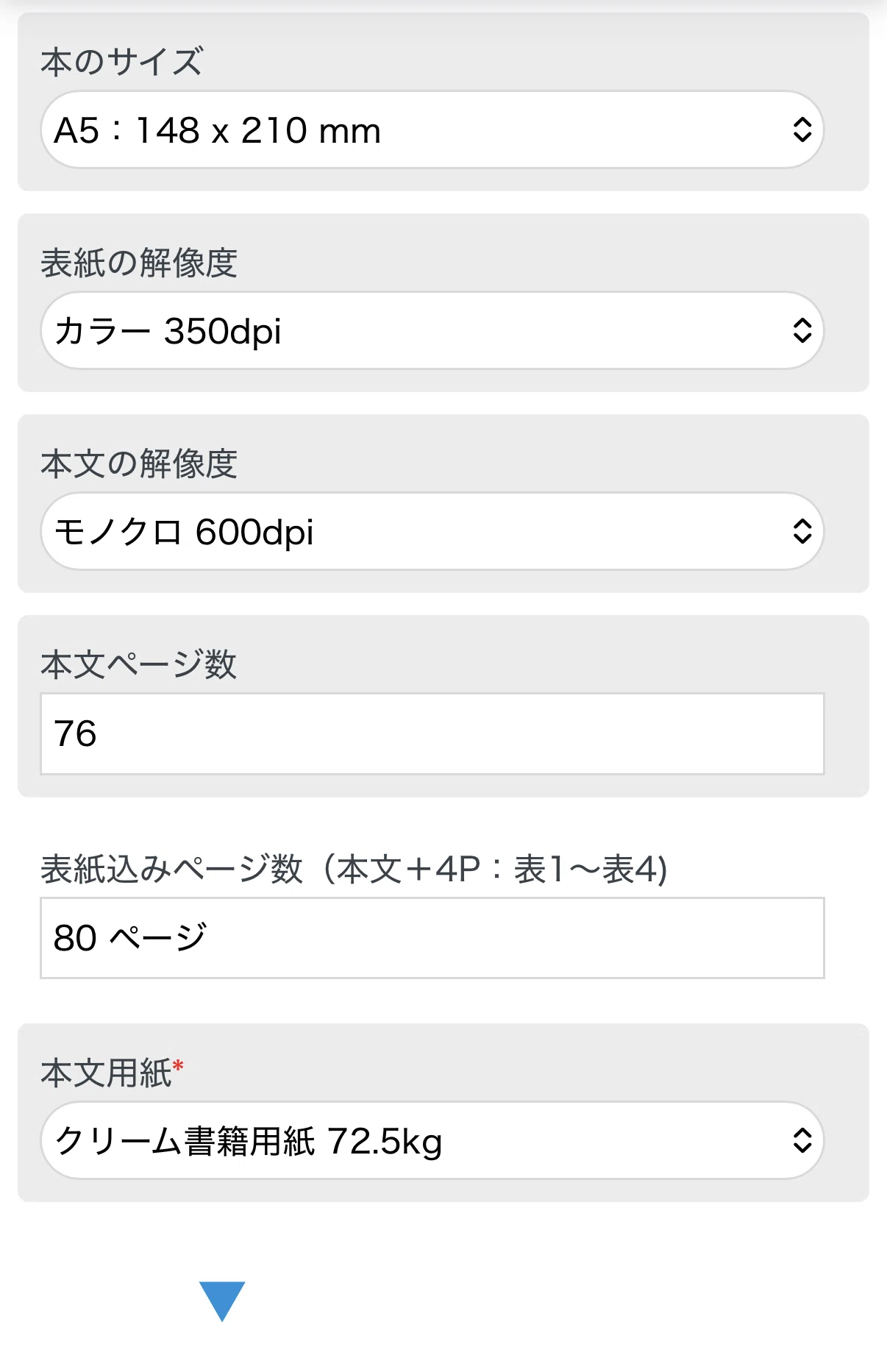 クリエイター必見】ひと目でわかる「px⇔mm変換計算ツール」使い方解説