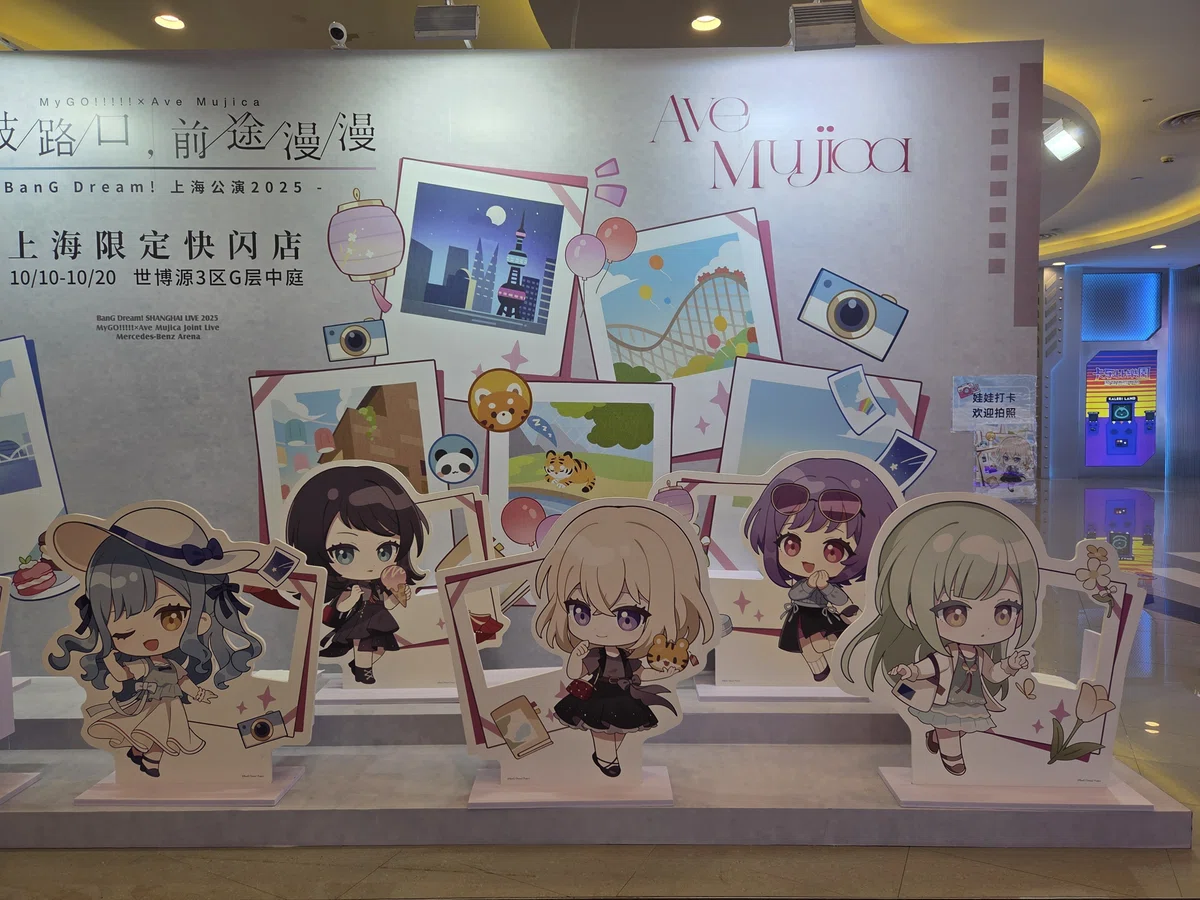 マイムジ上海追加公演感想note｜シュラ