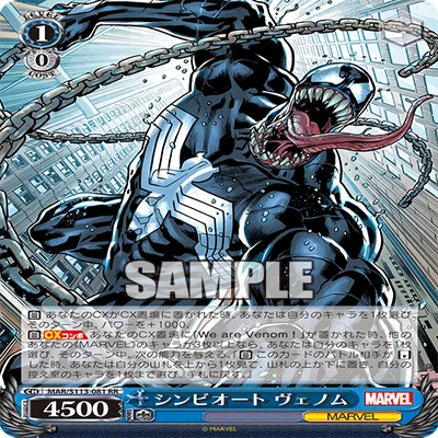 本文無料】高コスパ面取り8門MARVEL【WS/デッキ紹介】｜じろうの備忘録