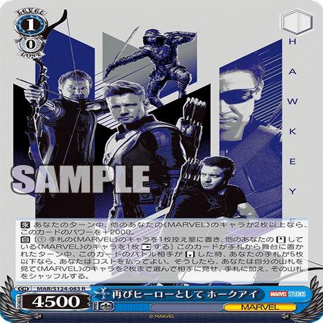 本文無料】高コスパ面取り8門MARVEL【WS/デッキ紹介】｜じろうの備忘録