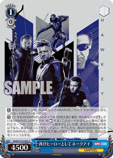 本文無料】高コスパ面取り8門MARVEL【WS/デッキ紹介】|じろうの備忘録 本文無料】高コスパ面取り8門MARVEL【WS/デッキ紹介】|じろうの備忘録