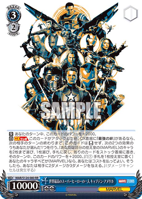 本文無料】高コスパ面取り8門MARVEL【WS/デッキ紹介】｜じろうの