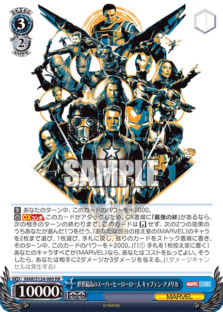 本文無料】高コスパ面取り8門MARVEL【WS/デッキ紹介】|じろうの備忘録 本文無料】高コスパ面取り8門MARVEL【WS/デッキ紹介】|じろうの備忘録