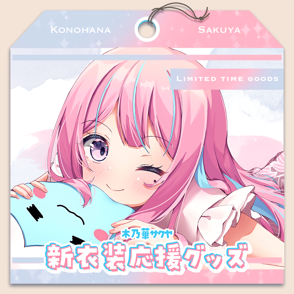 【超貴重】非売品　北乃きい　「サクラサク」サイン入りポスター Amazon.co.jp: 齊藤なぎさ 直筆サイン入り限定ポスター 札幌競馬場