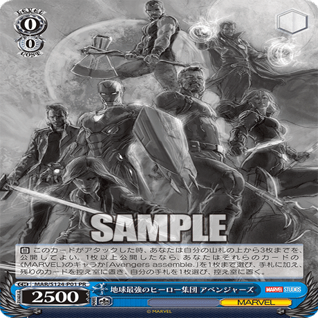 ヴァイスシュバルツ　marvel マーベル　8門　デッキ ヴァイスシュバルツ marvel マーベル 8門 デッキ ヴァイスシュヴァルツ