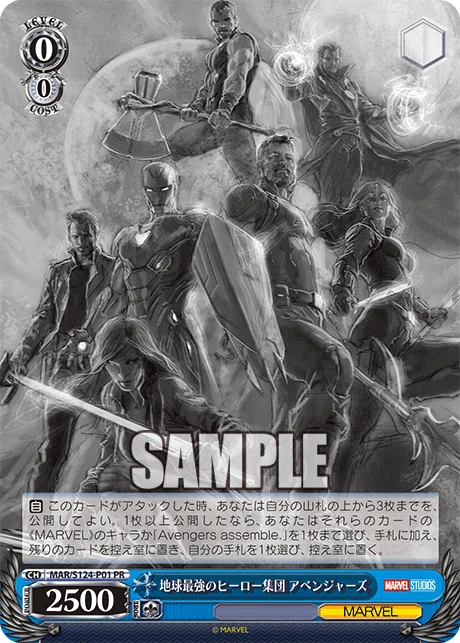 本文無料】高コスパ面取り8門MARVEL【WS/デッキ紹介】|じろうの備忘録 本文無料】高コスパ面取り8門MARVEL【WS/デッキ紹介】|じろうの備忘録
