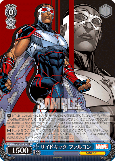 本文無料】高コスパ面取り8門MARVEL【WS/デッキ紹介】｜じろうの備忘録