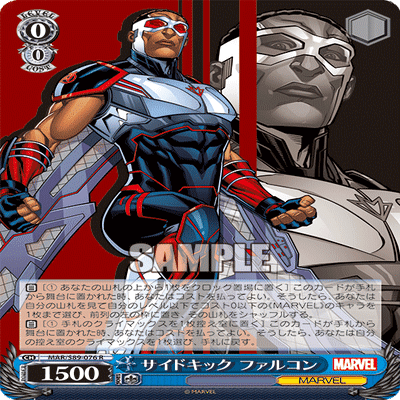 本文無料】高コスパ面取り8門MARVEL【WS/デッキ紹介】｜じろうの備忘録