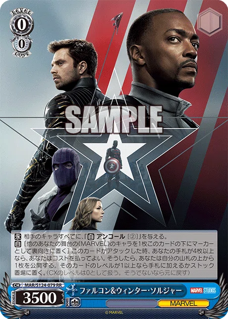 本文無料】高コスパ面取り8門MARVEL【WS/デッキ紹介】｜じろうの備忘録