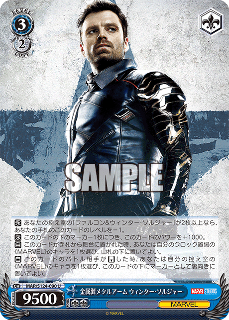 本文無料】高コスパ面取り8門MARVEL【WS/デッキ紹介】｜じろうの備忘録