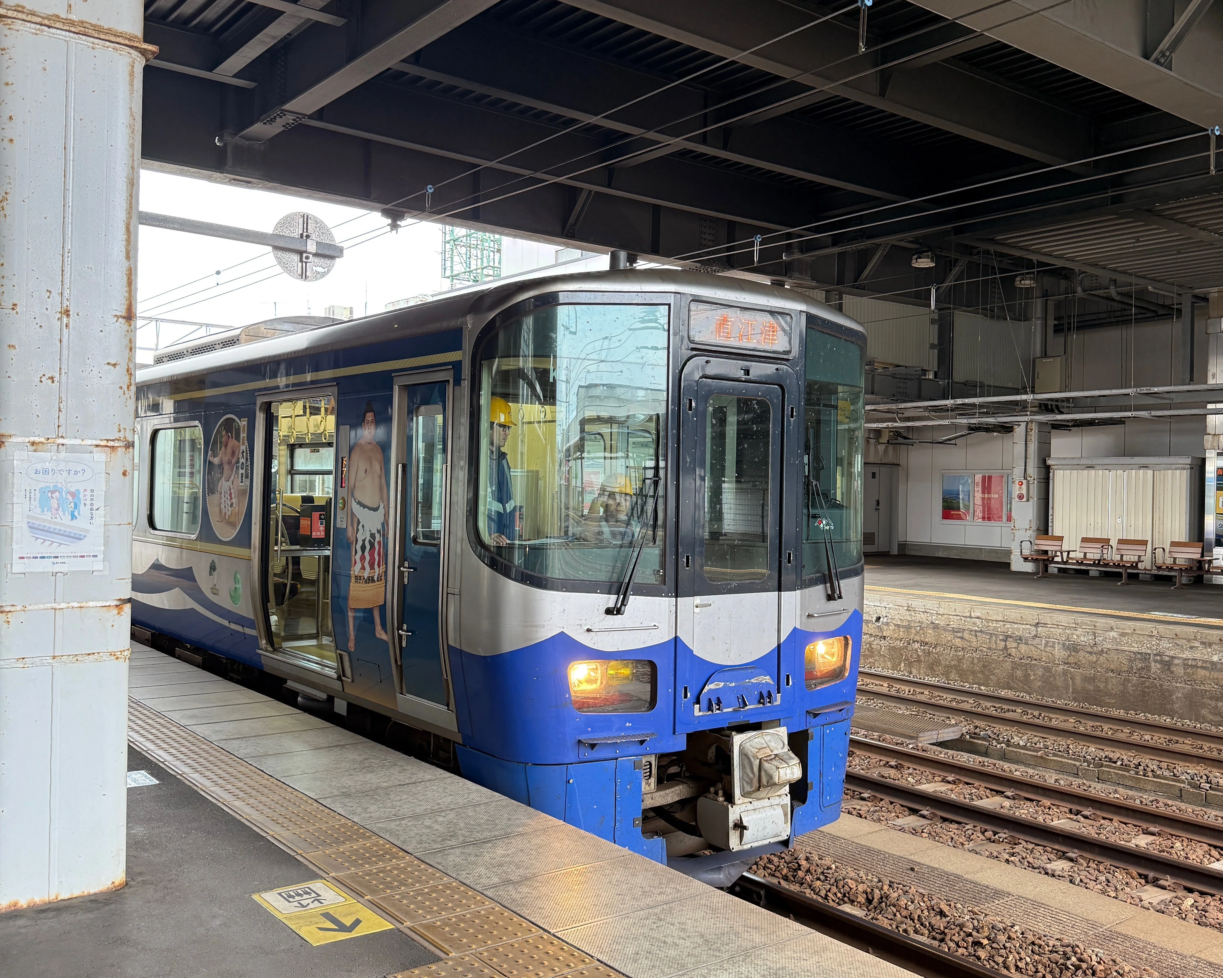 2025年鉄道旅行記 3日目② 日本海ひすいライン・トンネル途中にある駅
