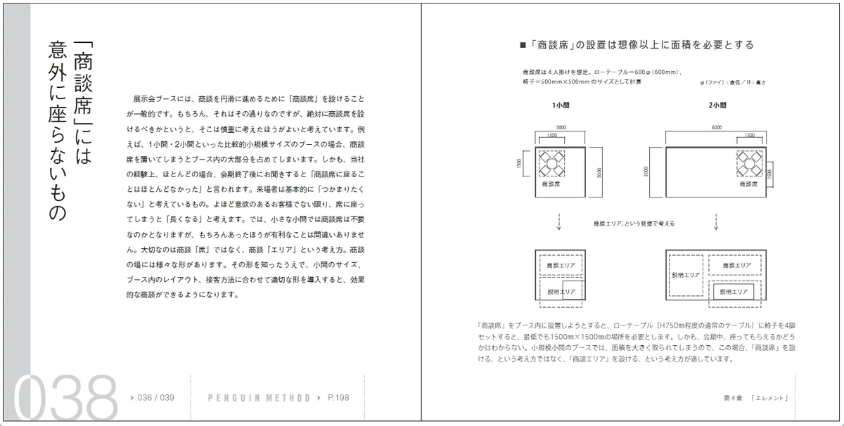 [New Publication] The 