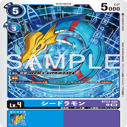 デジカ】フーディエモン構築の研究成果発表｜AKI