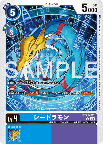 デジカ】フーディエモン構築の研究成果発表|AKI デジカ】フーディエモン構築の研究成果発表|AKI