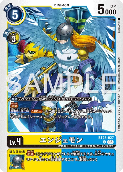 100%正規品 Digimon デジモンカード フーディエモンCSデッキ Cards 100%正規品 Digimon デジモンカード フーディエモンCSデッキ Cards
