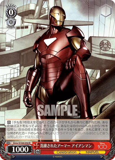 本文無料】高コスパ面取り8門MARVEL【WS/デッキ紹介】｜じろうの備忘録