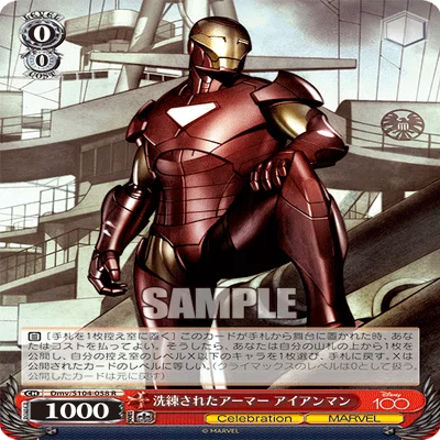 本文無料】高コスパ面取り8門MARVEL【WS/デッキ紹介】｜じろうの備忘録
