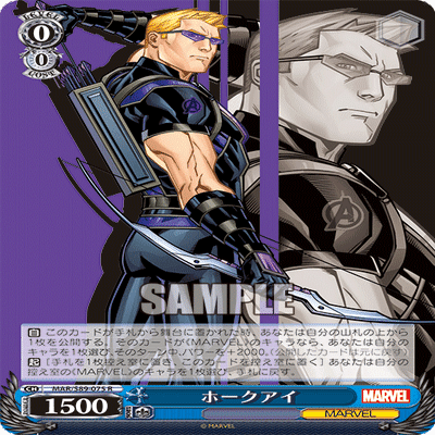 本文無料】高コスパ面取り8門MARVEL【WS/デッキ紹介】｜じろうの備忘録