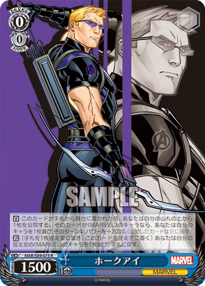 本文無料】高コスパ面取り8門MARVEL【WS/デッキ紹介】|じろうの備忘録 本文無料】高コスパ面取り8門MARVEL【WS/デッキ紹介】|じろうの備忘録