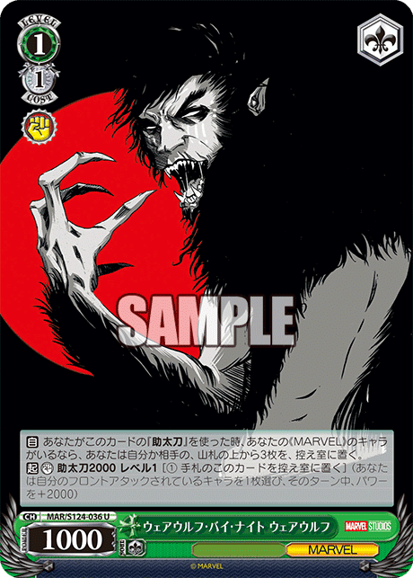 marvel 8門デッキ+パーツ 本文無料】高コスパ面取り8門MARVEL【WS/デッキ紹介】｜じろうの