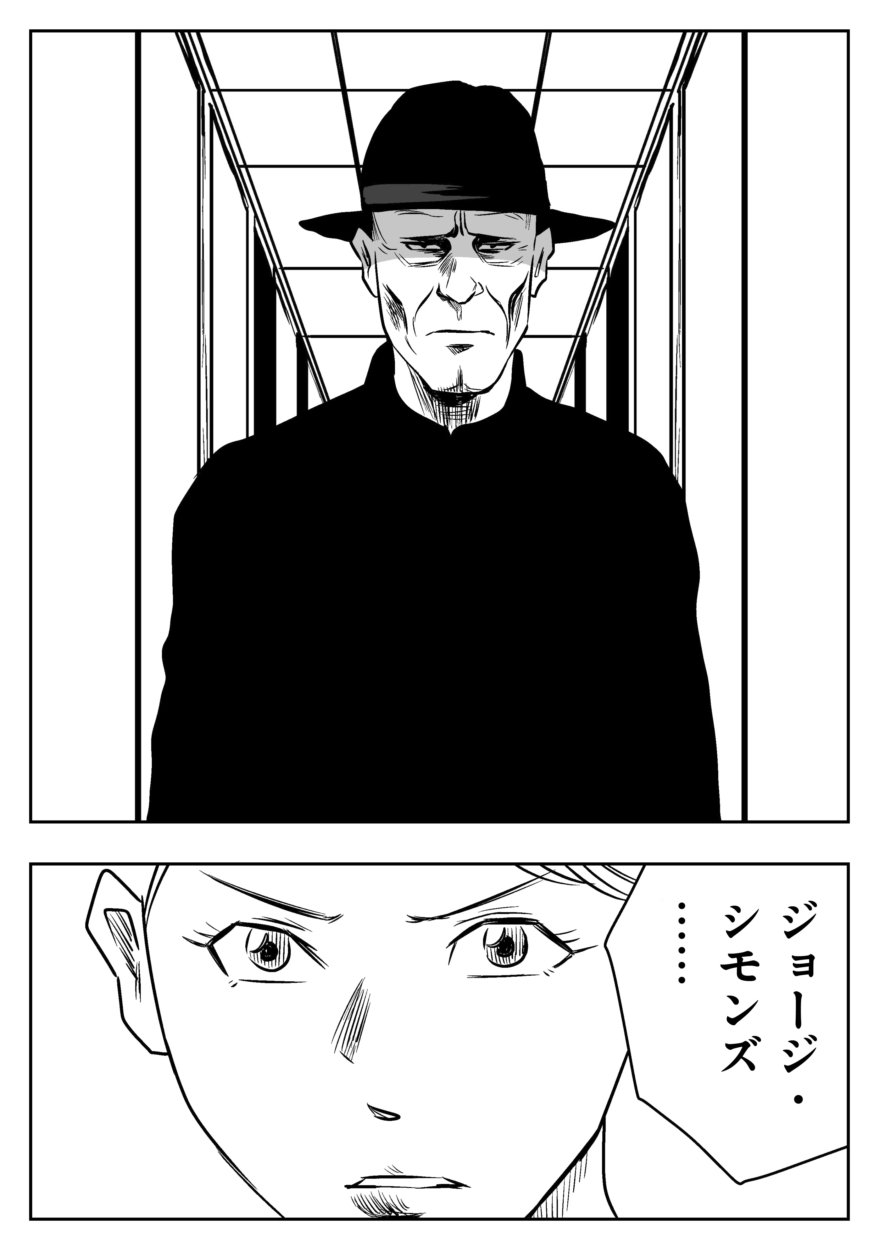 もっとカンタンに言って」左ききのエレンDOPE｜97話｜かっぴー（漫画家）