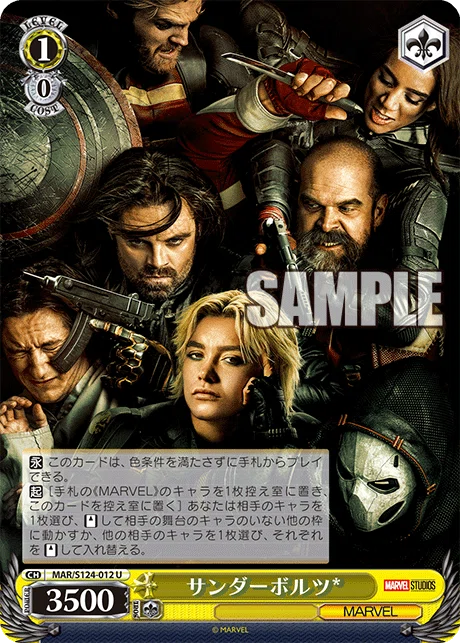 本文無料】高コスパ面取り8門MARVEL【WS/デッキ紹介】｜じろうの備忘録