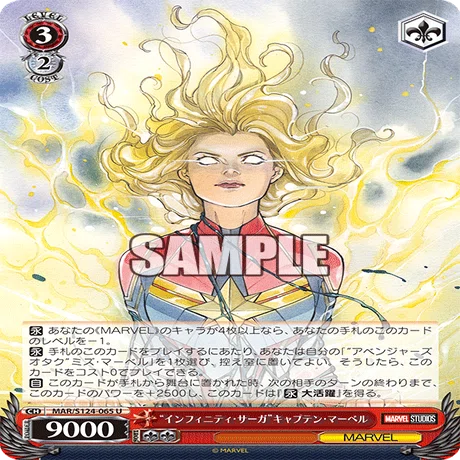 本文無料】高コスパ面取り8門MARVEL【WS/デッキ紹介】｜じろうの備忘録