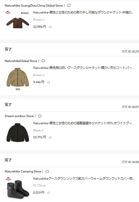【色:ブラック-ポケットなし_サイズ:2XL】[Naturehike] ダウンパ 色:ブラック-ポケットなし_サイズ:2XL】[Naturehike] ダウンパ