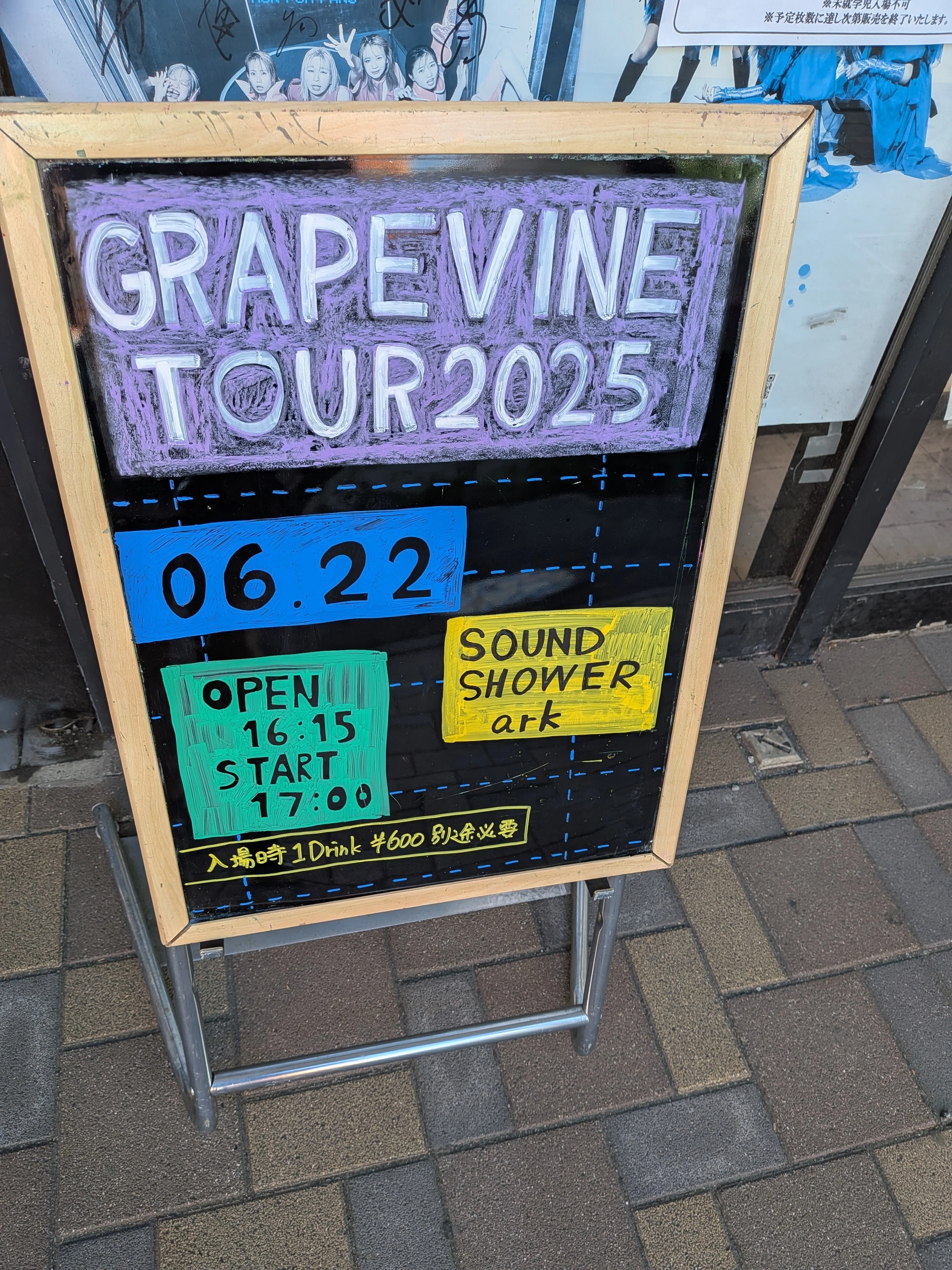 Impressions of 'GRAPEVINE TOUR 2025' 06.22 SHIZUOKA @ SOUND SHOWER