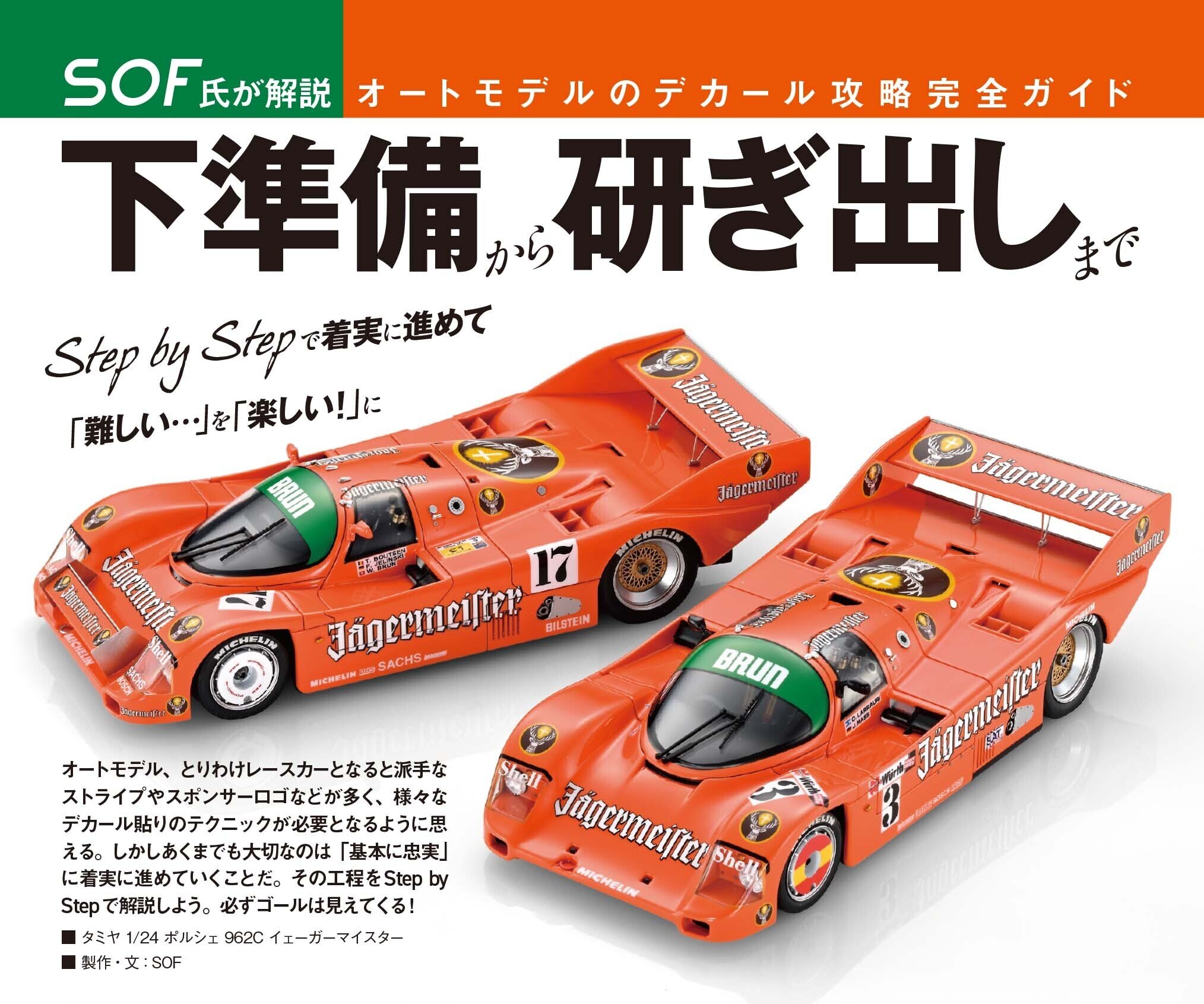 12冊セット♪モデルアート2020年 1～12月号 月刊モデルアート2020年12月号 - モデルアート 通販サイト (Model Art