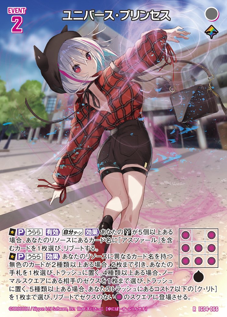 妨害も連パンも再現性も全部ぶち込め〜Z/X パニッシャーク・リト解説