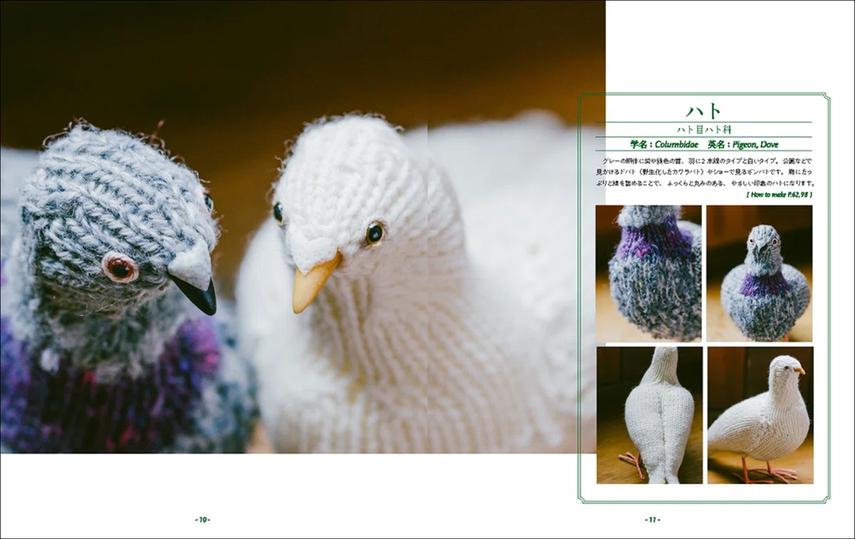 An array of birds with addictive cuteness. You can knit two types ...
