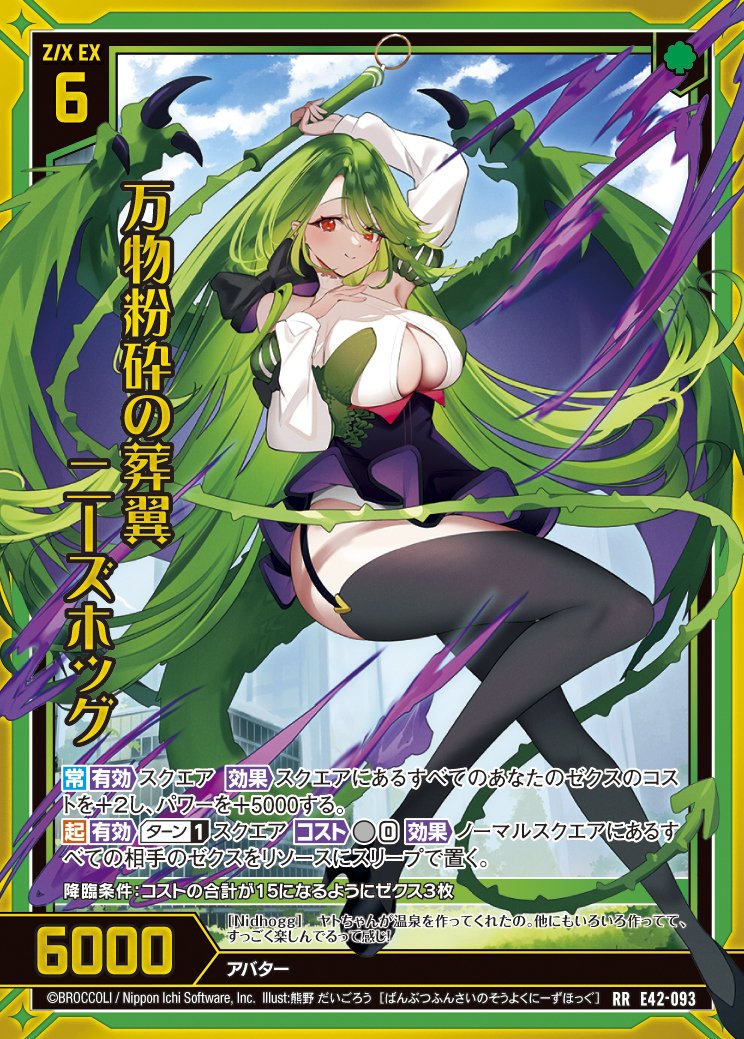 妨害も連パンも再現性も全部ぶち込め〜Z/X パニッシャーク・リト解説