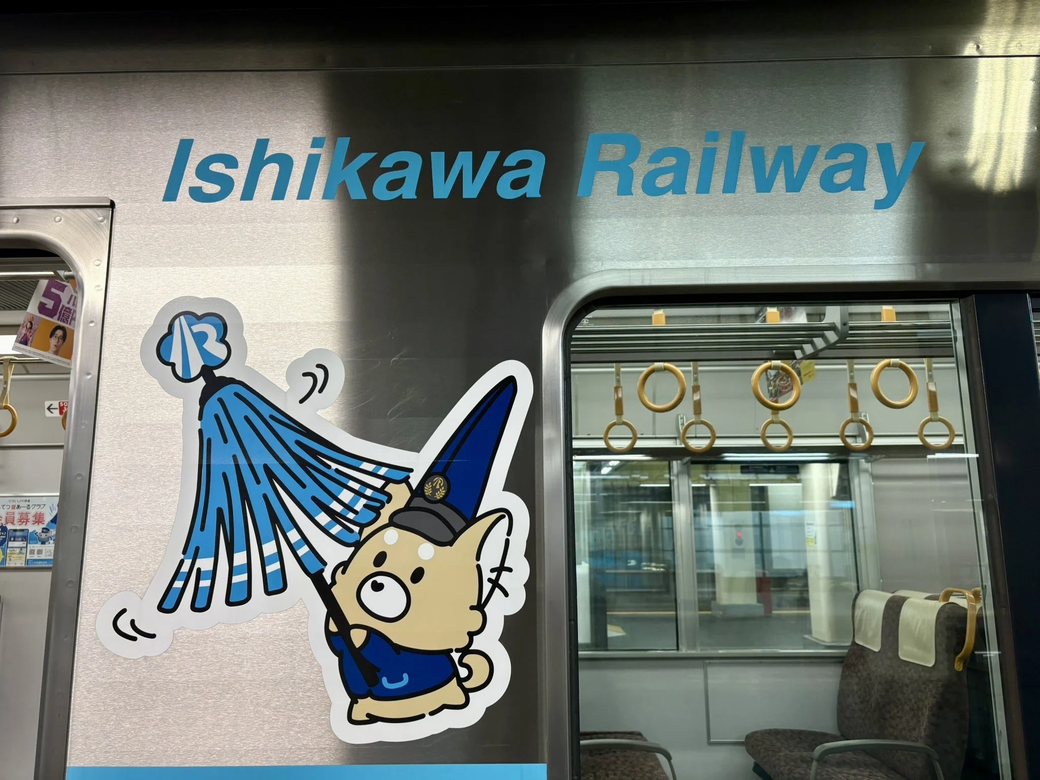 普段電車に乗らない私が、鉄道のまち白山市でワクワクした日｜もっと