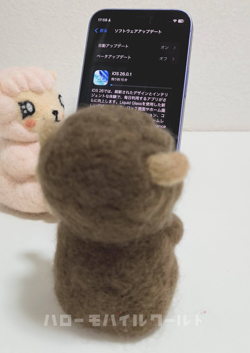 中古で買った iPhone 12 mini を iOS 26 にアップグレードしてみた