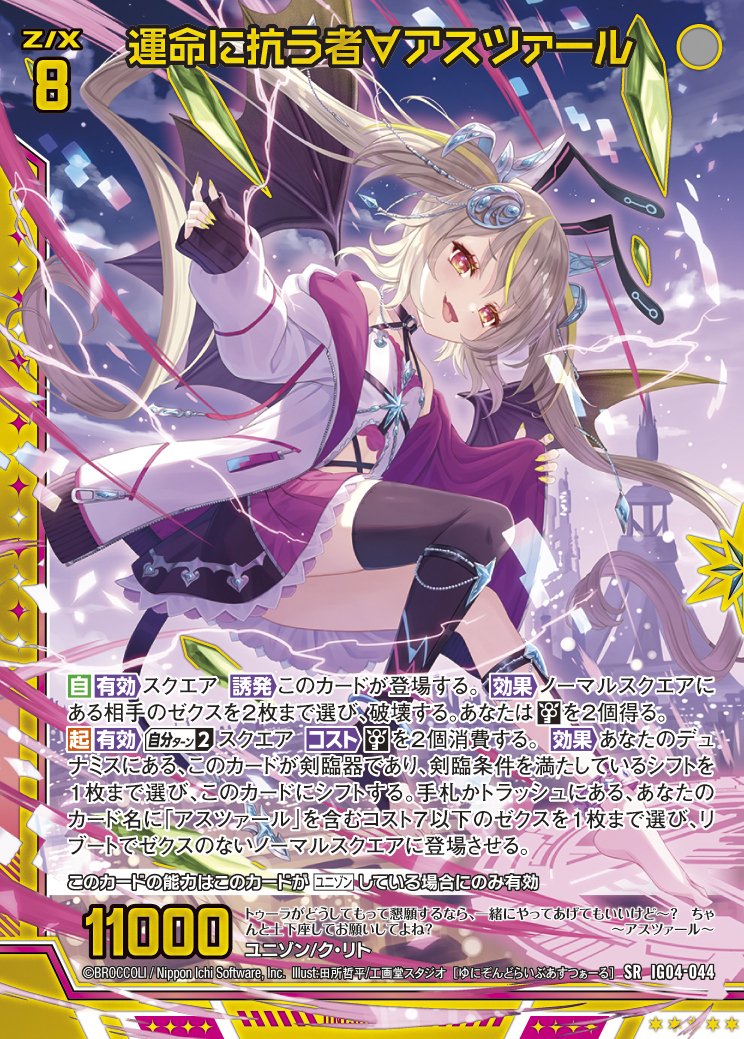 妨害も連パンも再現性も全部ぶち込め〜Z/X パニッシャーク・リト解説