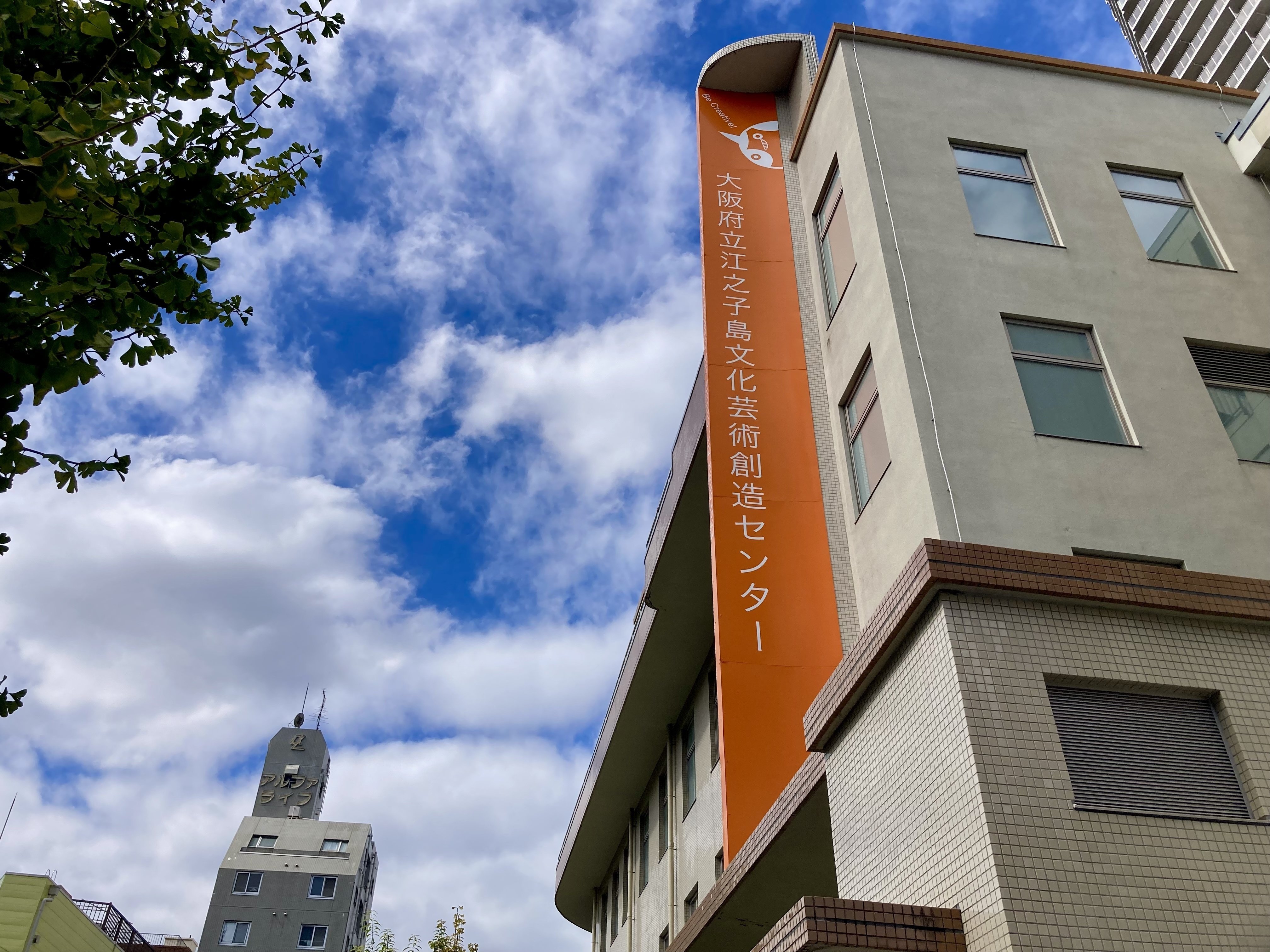 博覧会の残像 に行ってきた（2025年10月15日）｜クーコ🦦脱出