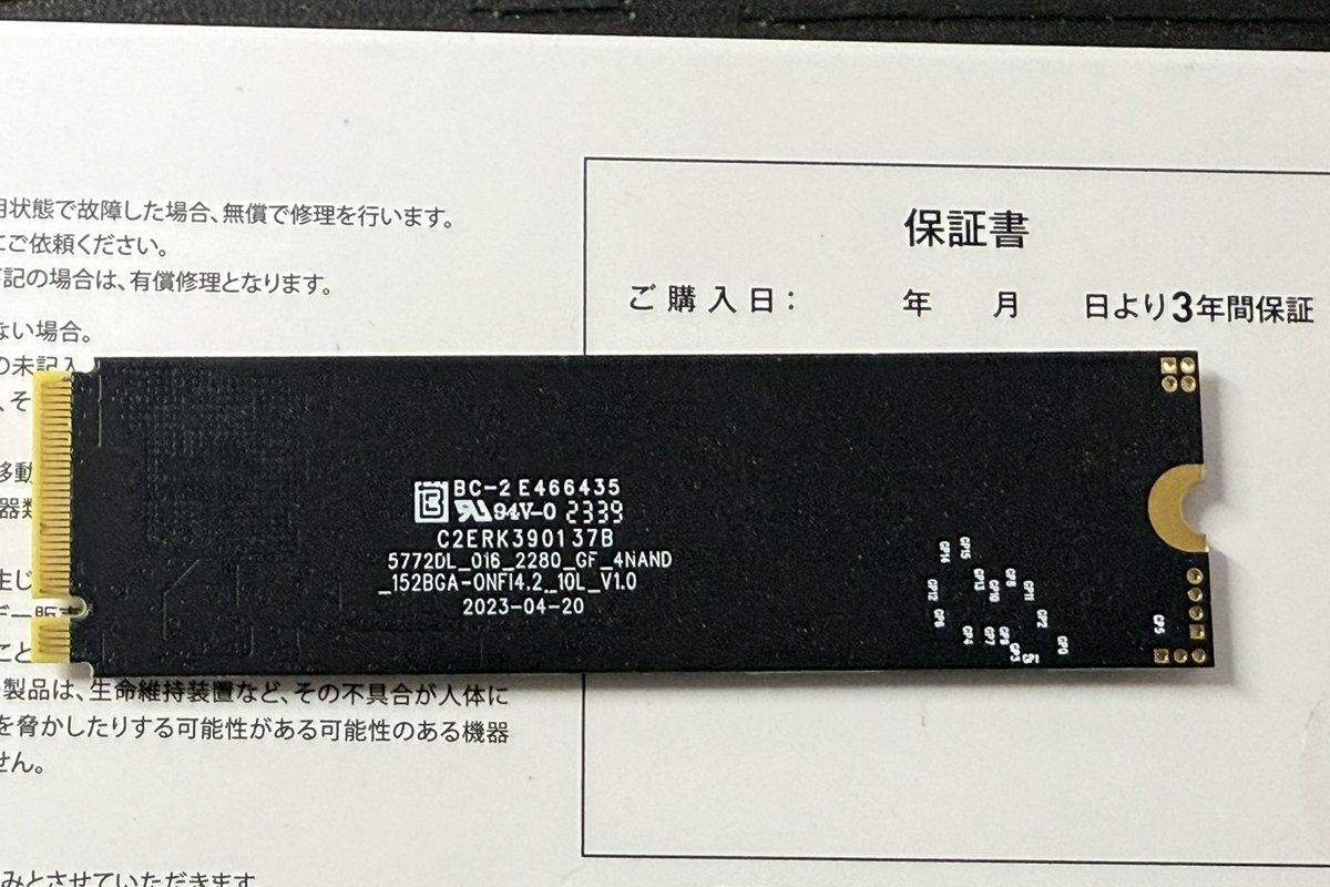 CFD販売のSSD CSSD-M2L1KSFT4KGが故障したので保証交換をした話｜ねこ