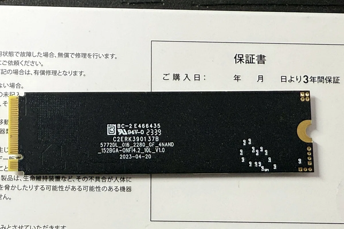 CFD販売のSSD CSSD-M2L1KSFT4KGが故障したので保証交換をした話｜ねこ 