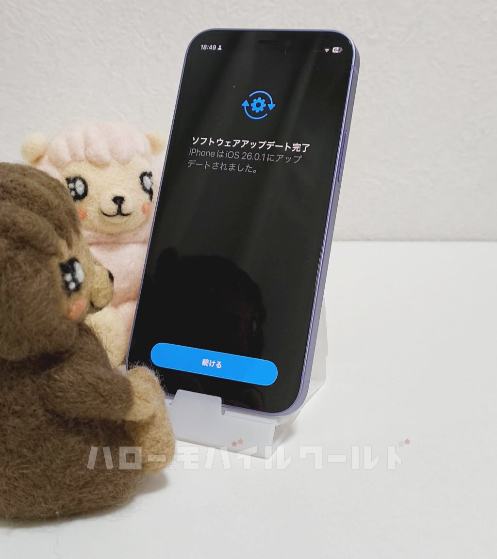 中古で買った iPhone 12 mini を iOS 26 にアップグレードしてみた