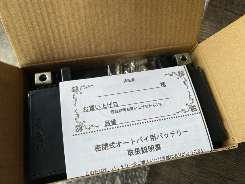 Note Display Screw A brief review of the Mega Power motorcycle battery MT12A-BS ...