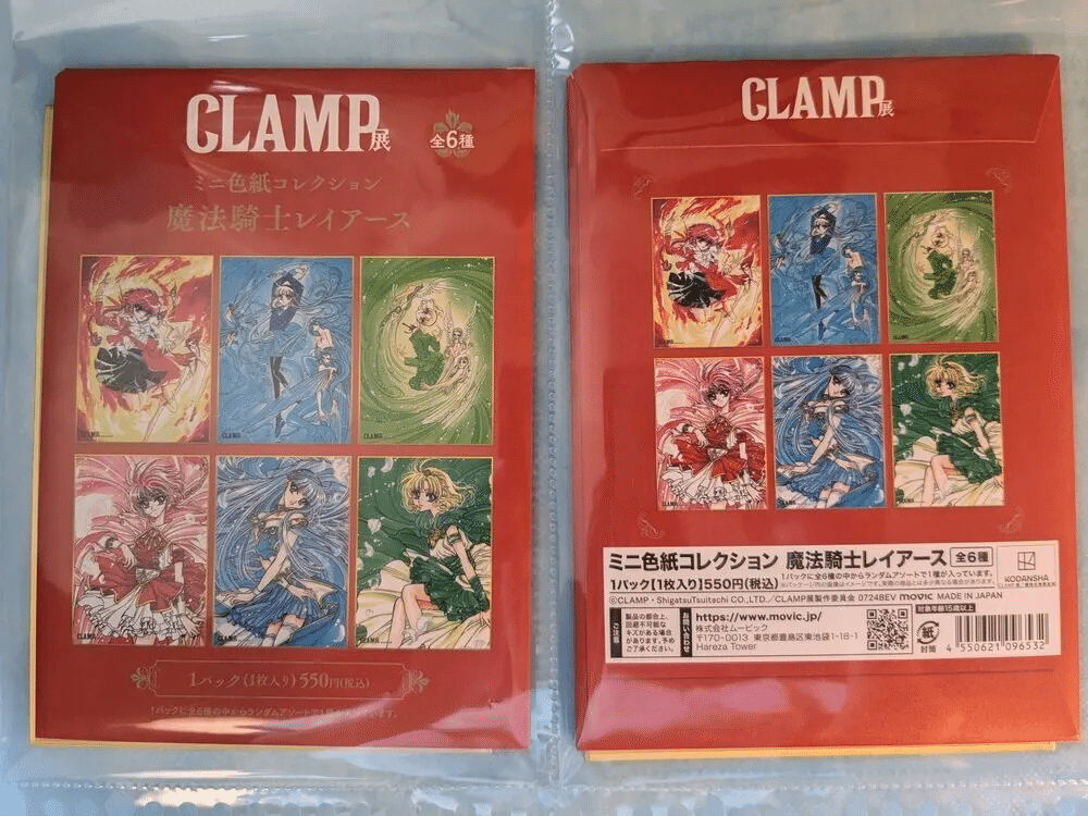 💙⑱2024/07,09 CLAMP展＠東京会場｜🗼魔法騎士レイアース グッズ